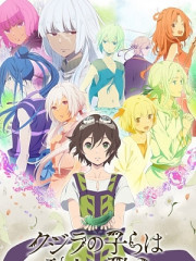 고래의 아이들은 모래위에서 노래한다